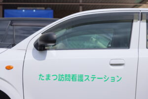 看護師（訪問看護）／正社員の採用情報