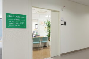 保健師（正社員）の採用情報