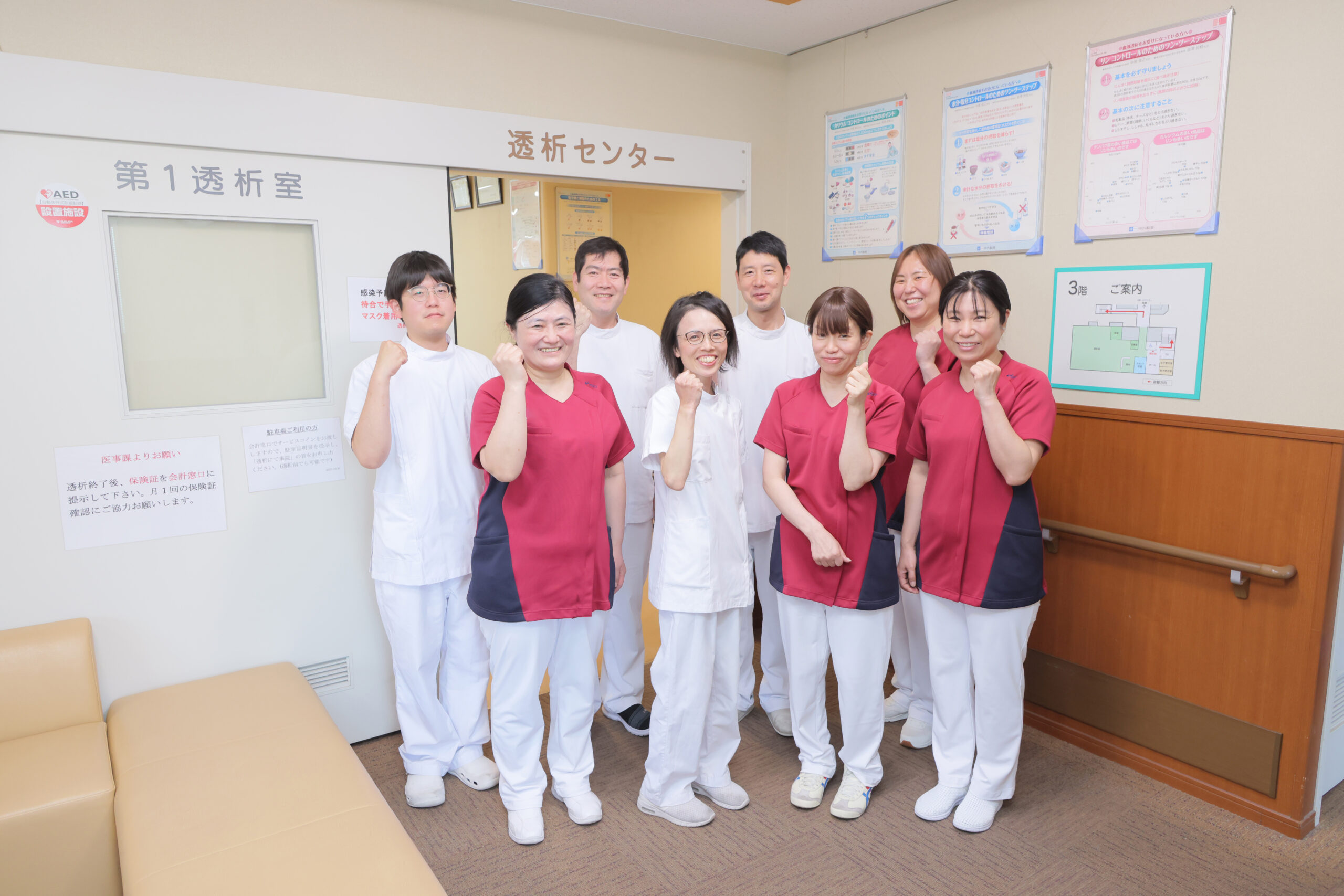 兵庫県明石市・大久保にある特定医療法人誠仁会大久保病院　透析センターで働く職員たち