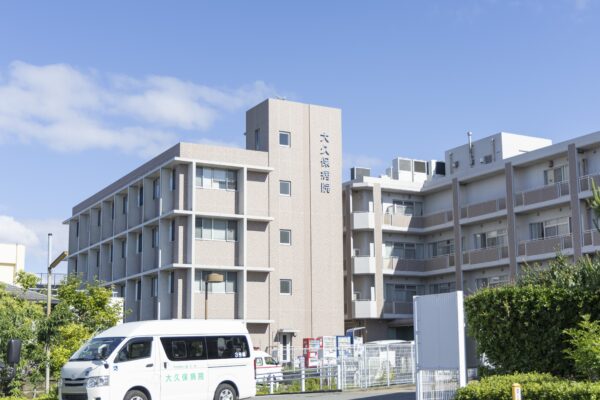 兵庫県明石市・大久保にある特定医療法人誠仁会大久保病院